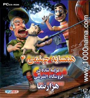 بازی همسایه جهنمی -Neighbours from Hell 1,2,3,4