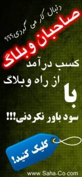 فرصت کاری در زمینه رباتیک