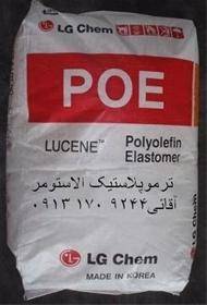 ترموپلاستیک الاستومر POE