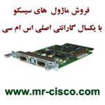 فروش ماژول سیسکو cisco module با گارانتی اس ام سی