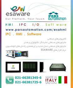 کامپیوترهای صنعتی Esaware