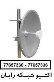 آنتن solid dish 32.5 dbi 34 dbi dual polarity