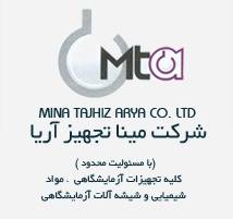 فروش کلر 70% درصد چینی و رزین آنیونی و کاتیونی