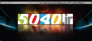 درباره فروشگاه 5040