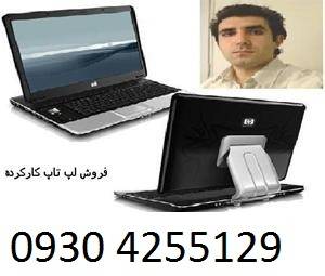 نوت بوک نت بوک ارزان کامپیوتر همراه خرید قیمت فروش LAPTOP