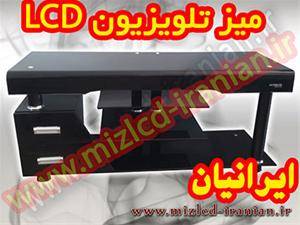 میز تلویزیون میز LCD از 65 هزار تومان