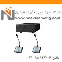 سیستم کنفرانس باسیم TS-770