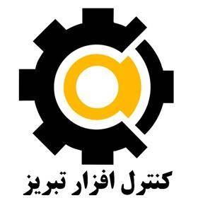 شرکت کنترل افزار تبریز