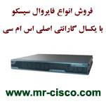 خرید و فروش فایروال سیسکو Cisco firewall