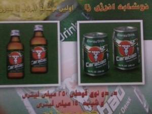 نوشابه انرژی زا بدون گاز کاراباcarabao