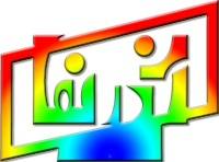 نمایندگی تابلو روان آذرنما