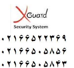 فروش ویژه دوربین مداربسته X GUARD