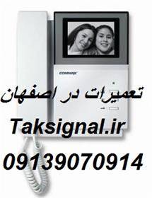 فروش عمده  قطعات ایفون تصویری