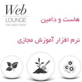 طراحی صفحات وب