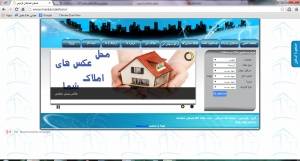 مشاور املاک مسکن صالحان فردیس در کرج