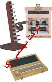 گیج بلوک ابعادی(gauge block) مهندسی پکا