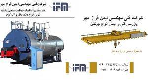 تست دیگ بخار تست چاه ارت بازرسی و تست ایمنی جرثقیل