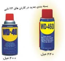 اسپری WD-40