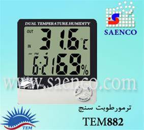 دماسنج و رطوبت سنج ماکزیمم و مینیمم, مدل TEM-882 ,