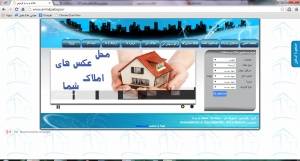 املاک پا به پا فردیس در کرج