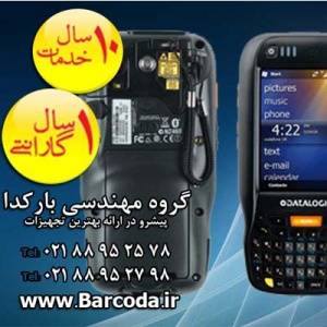 بارکد خوان,موبایل کامپیوتر،هند هلد،بارکدخوان پرتابل،دیتاکالکتور،PDA،دیتالاجیک Datalogic ELF