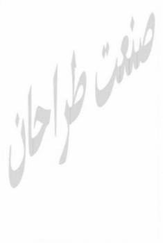 ماشین سازی کارخانجات