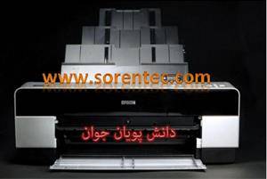 پرینتر فوق حرفه ای اپسون پرو 3880