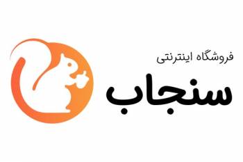 فروشگاه اینترنتی سنجاب