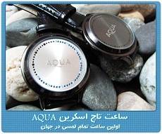 ساعت مچی تمام لمسی اصل Aqua