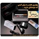 دستگاه ترک سیگار الکترو اسموک E-Health Cigarette فقط 21000 تومان