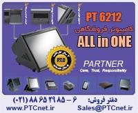 صندوق مکانیزه فروش Touch POS