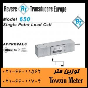 لودسل Revere 650 ریویر SINGLE POINT 650