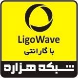 فروش تجهیزات وایرلس ligowave