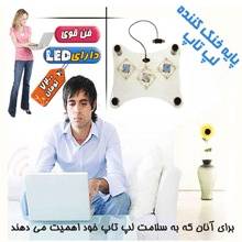 فن خنک کننده لپ تاپ قیمت:16000