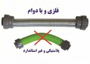 خرید اینترنتی فنر فلزی توتال کور Total Core