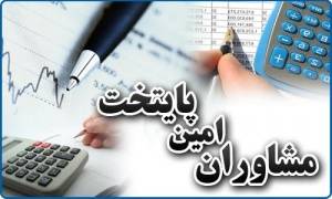 خرید و فروش رتبه آماده - استخدام مهندس