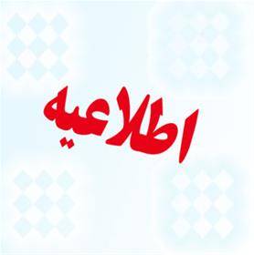 مغازه 70 متری خ جامی