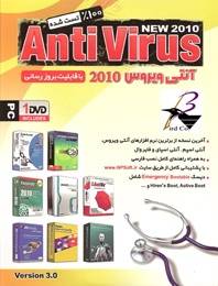 نتی ویروس 2010 | Anti Virus 2010 راهنمای کامل نصب فارسی دیسک Emergency bootable