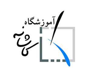 آنالیز حسی (SENSORY ANALYSES)