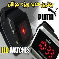 ساعت LED پوما (ساعت مخفی)