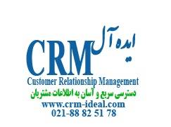 نرم افزار crm ایده آل / نسخه آی دی کالر