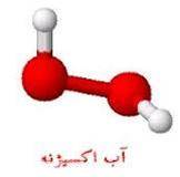 استون - آب اکسیژنه