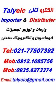 فروش انواع فیوز کف خواب و کاردی