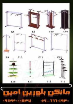 مدلهای مختلف از لوازم فروشگاهی رگال,یراق آلات,ستونهای تک پانچ,ورقهای اسلت وال