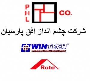 فروش درب و پنجره UPVC