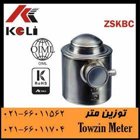 لودسل فشاری کلی ZSKBC