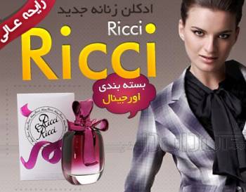 ادکلن زنانه ریچی ریچی ricci ricci