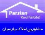 خرید فروش زمین کشاورزی در شهرستان ملارد