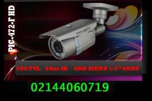 دوربین دید درشب PIC-472F HD 700TVL