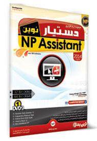 NP Assistant 2014